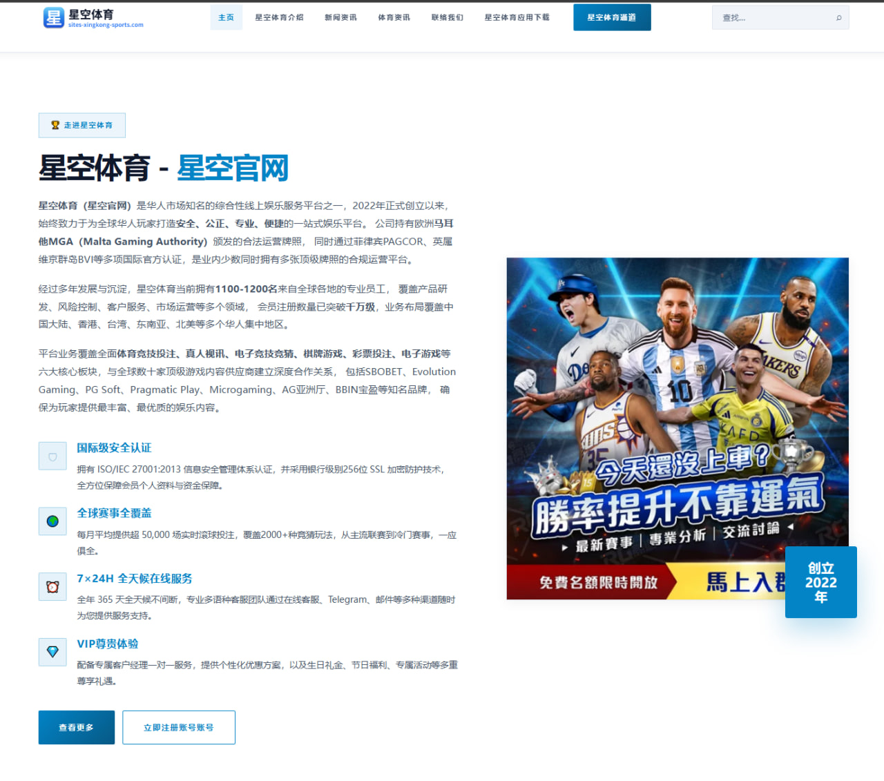m.guide-mangosports.com.cn编辑部